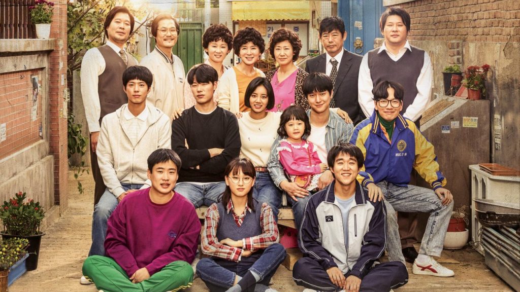 Korean drama Reply 1988