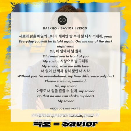 Savior by Baekho English Lyrics