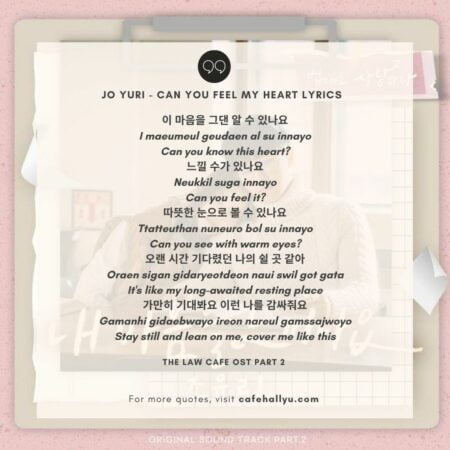 The Law Cafe Ost Part 2