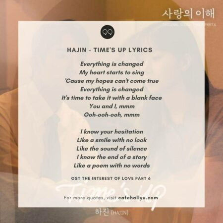 Hajin OST The Interest of Love